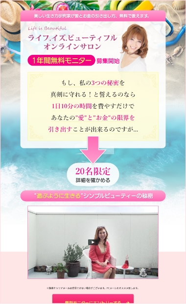 サンプルページ1